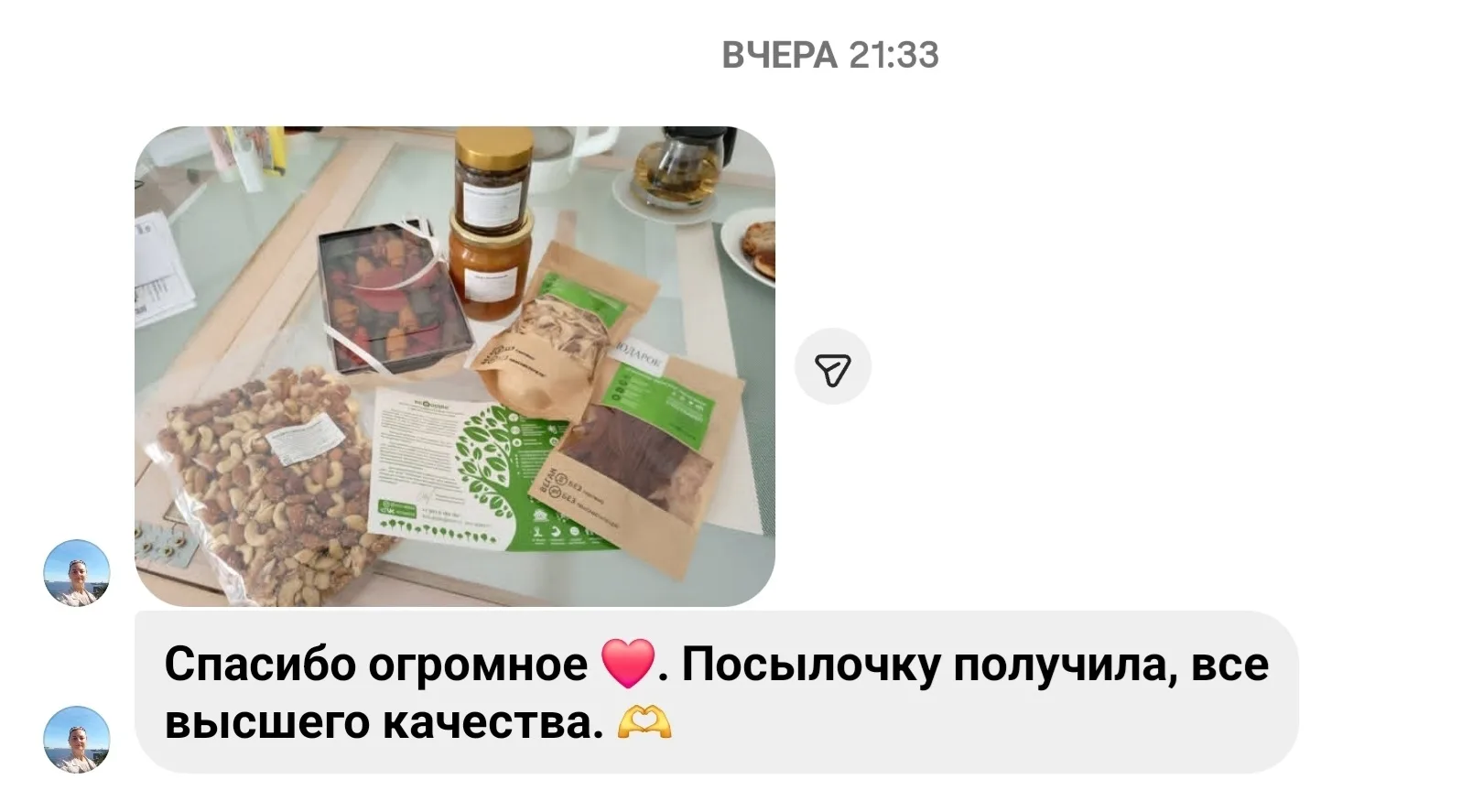 10 лет вся команда и все наши клиенты верили в проект ecoapple 🍏 Сообщения, которые мы...