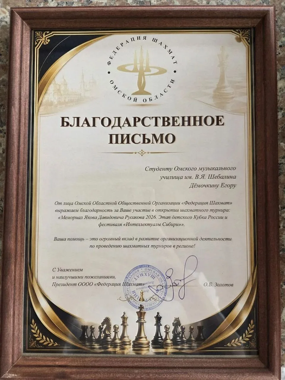 Вот такие благодарности получают наши студенты за участие в интересных мероприятиях.