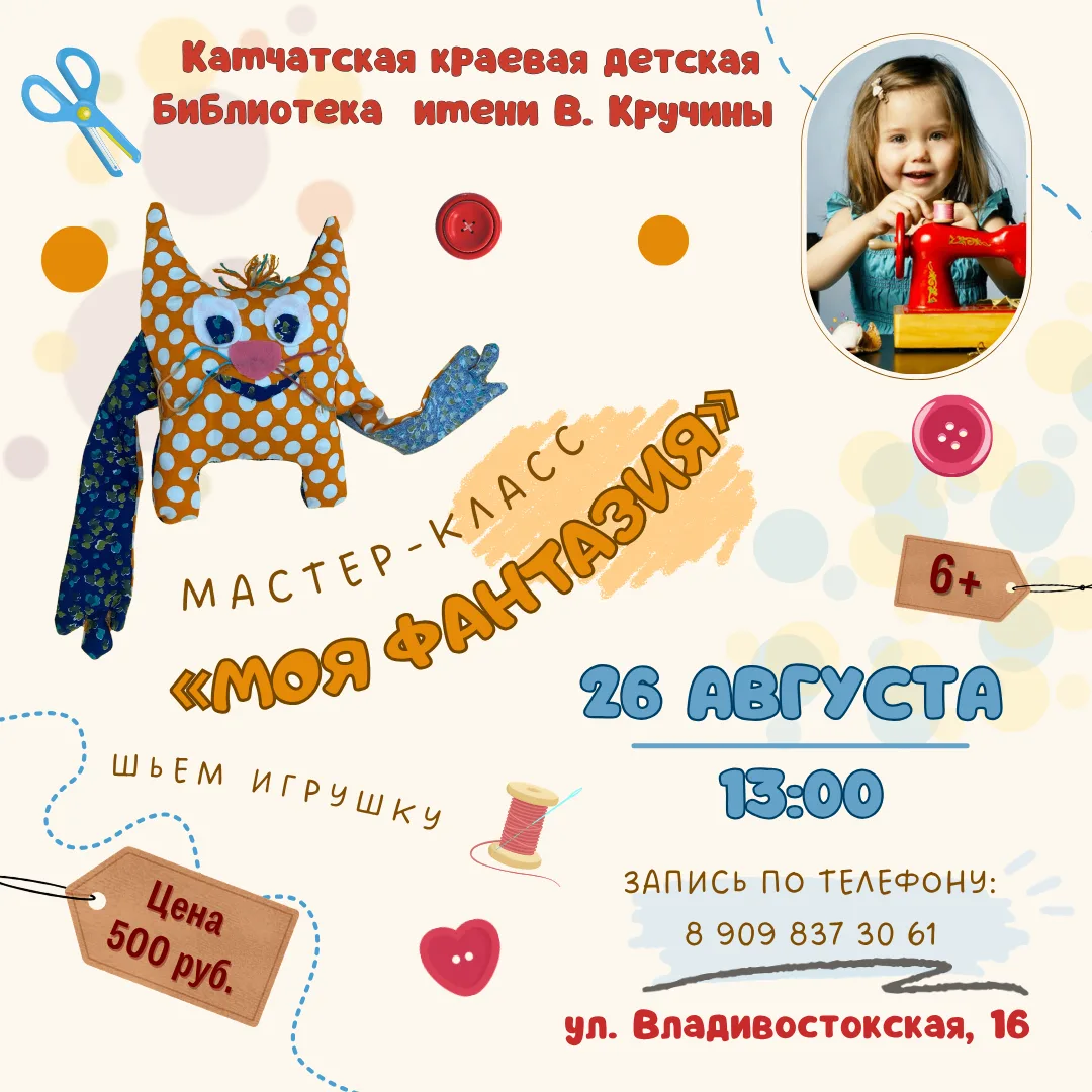 Внимание!                                                                              ...