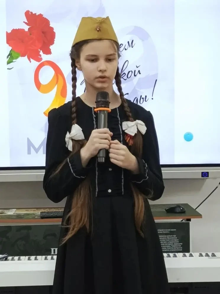 8 мая в школьной библиотеке МБОУ СОШ 3 прозвучали "Стихи и песни Великого подвига"! Вот и прошел зам