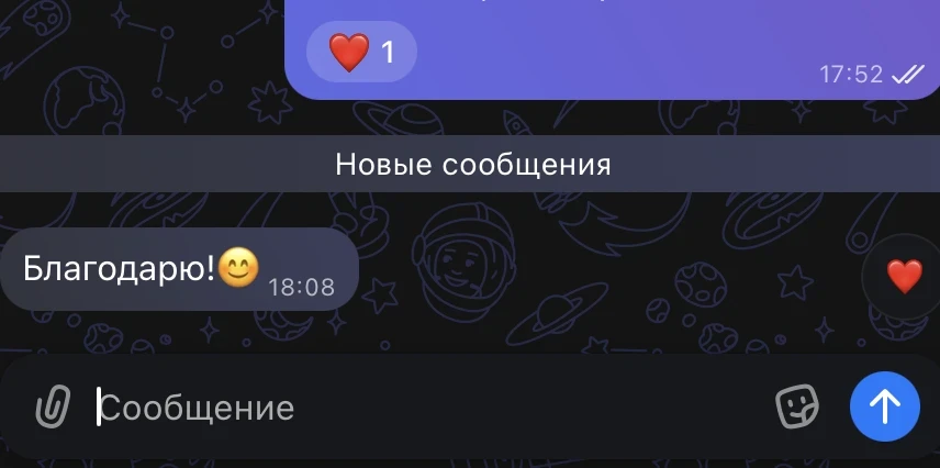 ❤️Таро - Ждем Вас и Ваши проблемы !
🔥 Получаю очень много хороших отзывов в последнее время ❤️
Спас