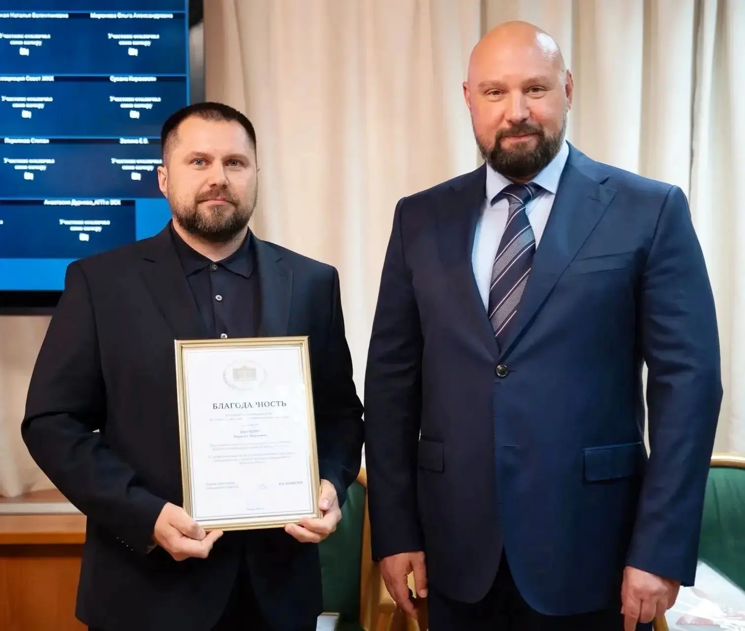 👏Комитет Государственной Думы по строительству и жилищно‑коммунальному хозяйству вручи...