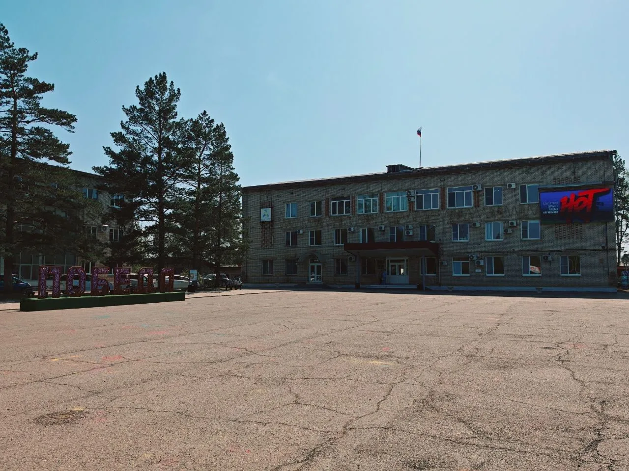 💼 Стройте карьеру в родном городе! Вакансии в Администрации Дальнереченского городского округа  Мечт
