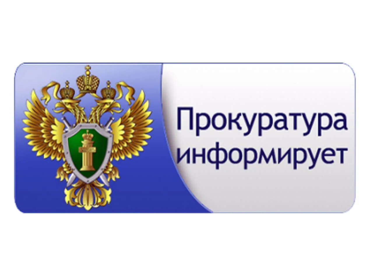 Изменения в трудовом законодательстве