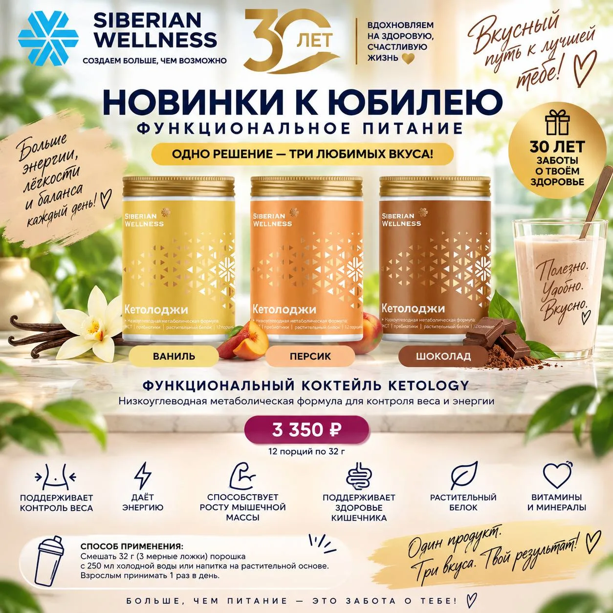 ЗАМЕНИТЕ ОДИН ПРИЁМ ПИЩИ И РЕЗУЛЬТАТ НЕ ЗАСТАВИТ СЕБЯ ЖДАТЬ🚀🚀🚀