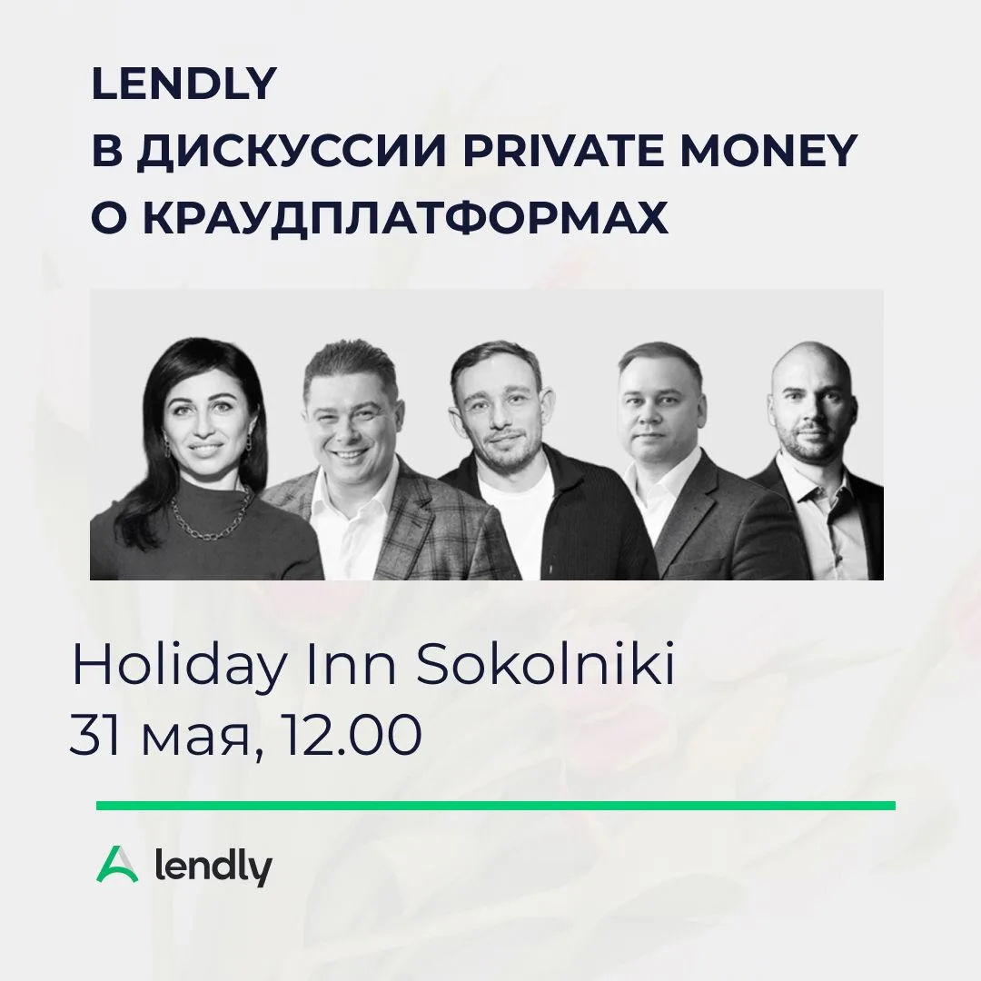 ✨ Чувствуете, что рынок недвижимости меняется?

Тогда вам точно на Private Money Forum Доходная недв