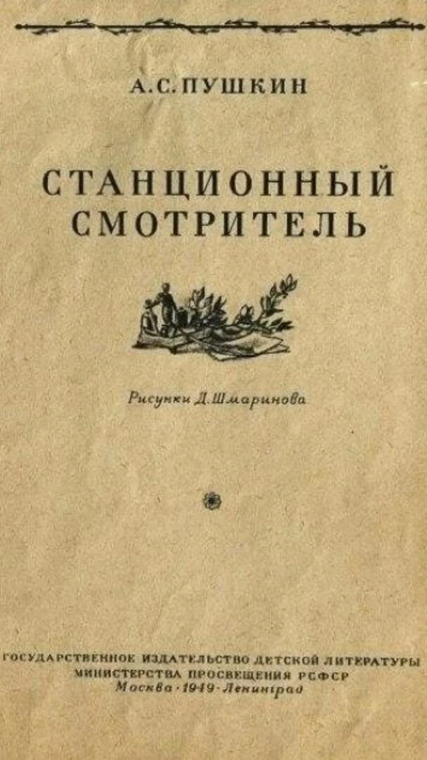 #лето#солнце#нашевсё
Время Пушкина🫰
Пушкин испытывал неловкость ироничного умного человека, сталкив