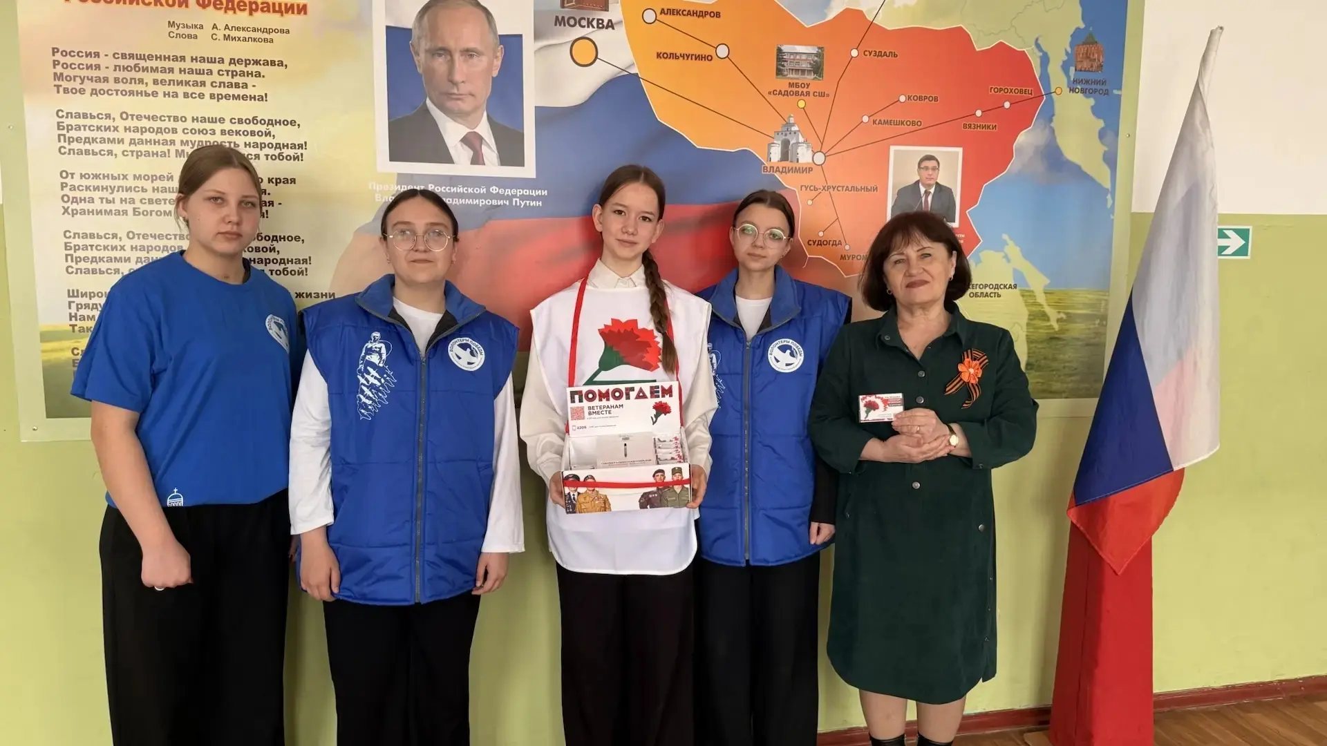 🇷🇺 Красная гвоздика — символ нашей памяти и славы героям!

30 апреля наша Садовая средняя школа с 