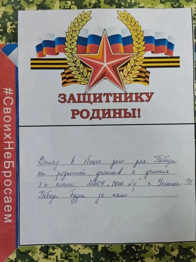 🎗️Очень скоро наша страна будет отмечать самый главный праздник - День Победы в Великой Отечественно
