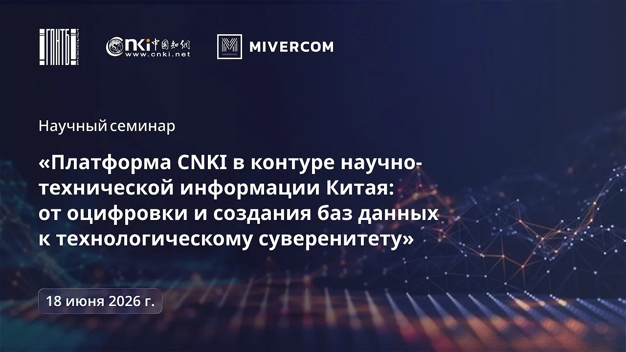 Уважаемые читатели и коллеги!