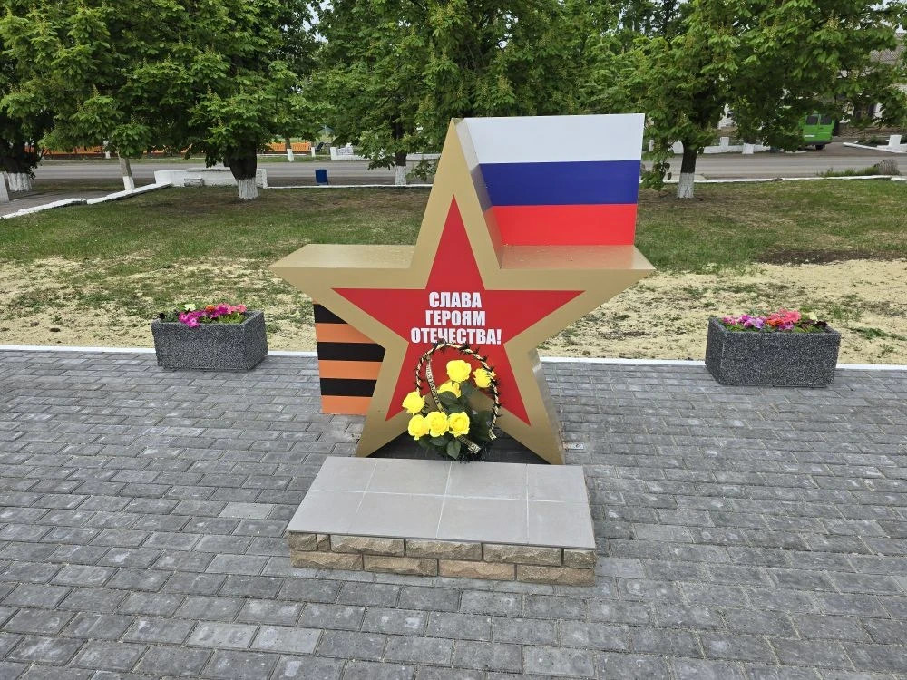 🌳 В Сватовском муниципальном округе открыли новый парк