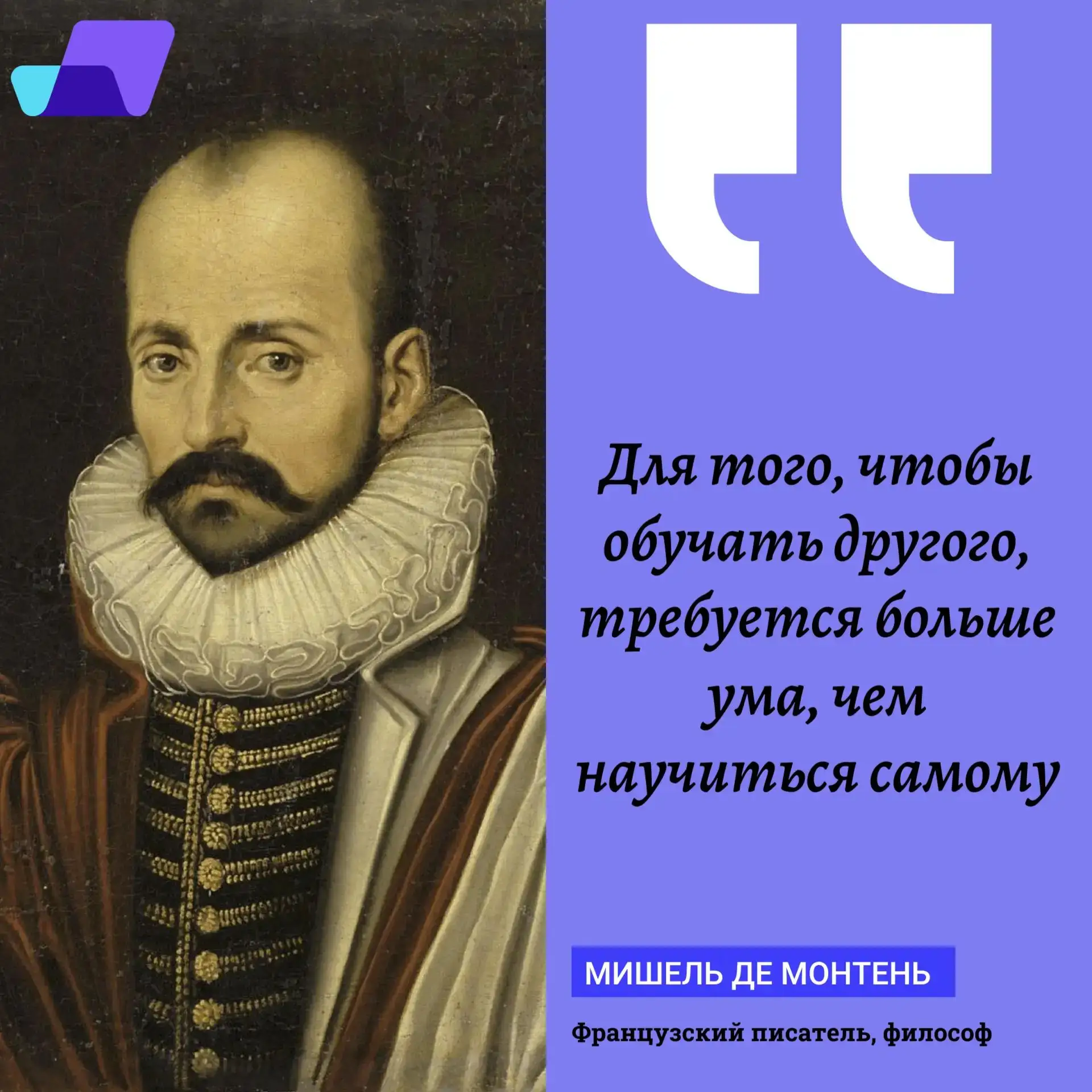 Мотивация понедельника 💪