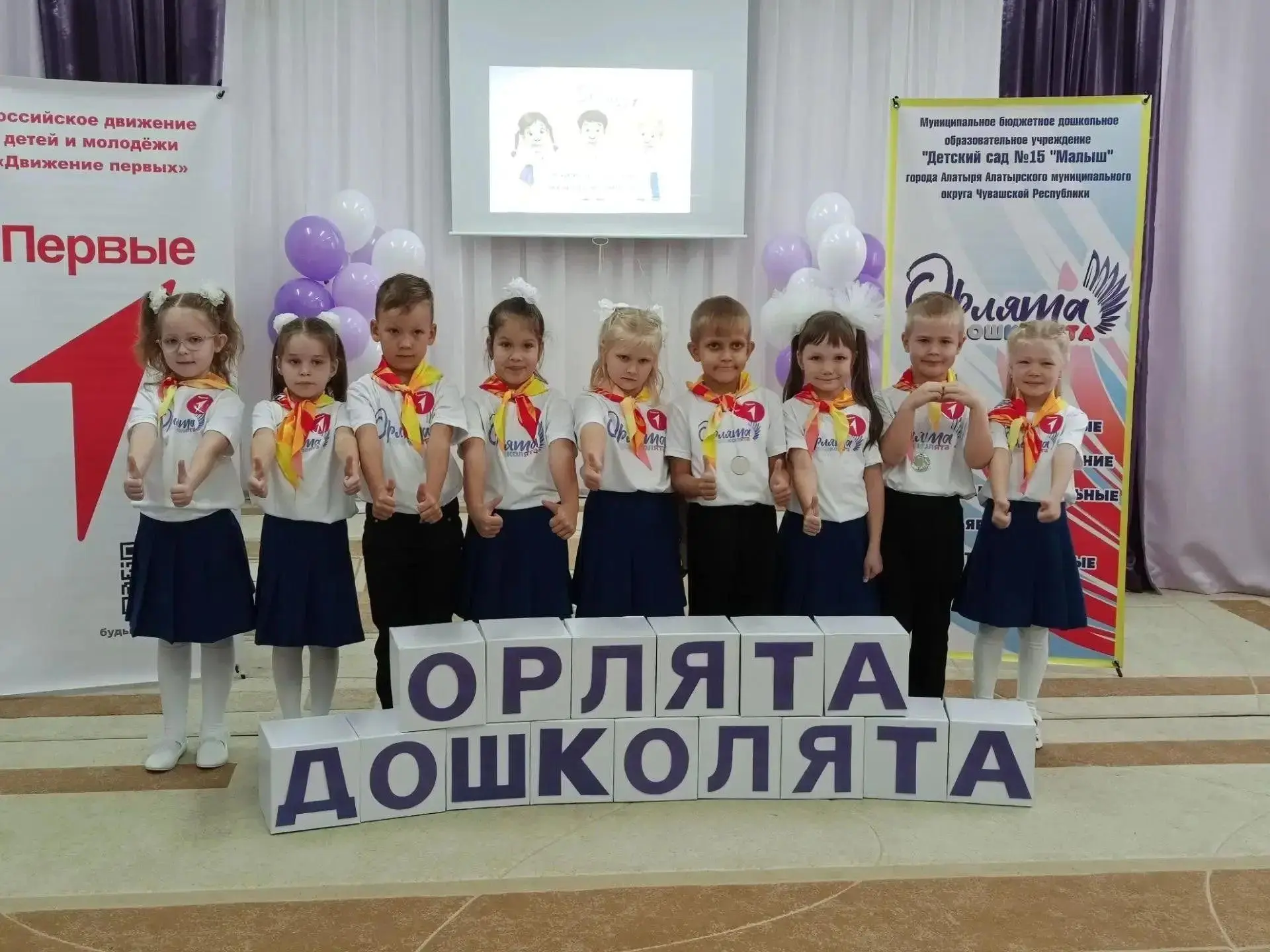 ПРАЗДНИК ДРУЖБЫ, КОТОРЫЙ ЗАПОМНИТЬСЯ НАДОЛГО!