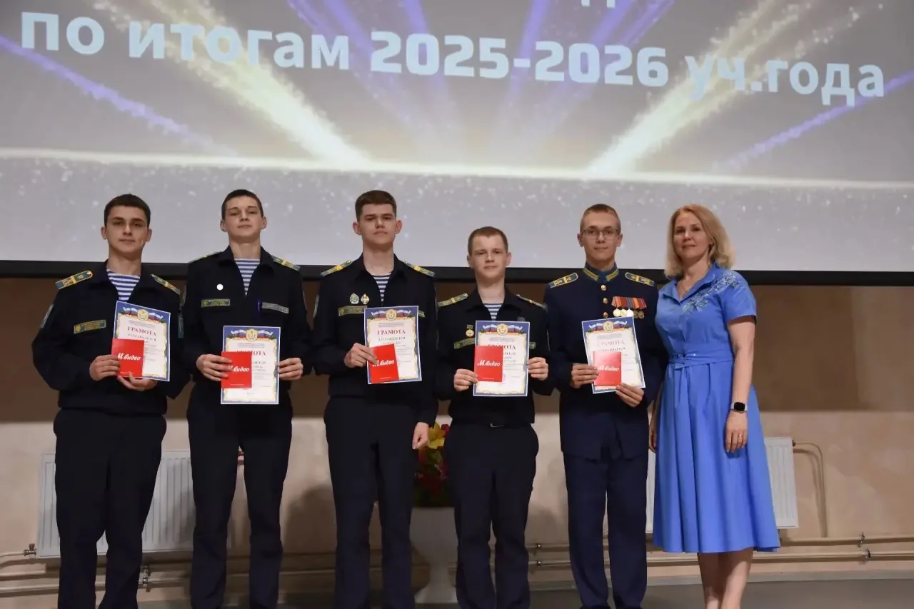 🌟 Подводим итоги: чествуем лучших учеников года!