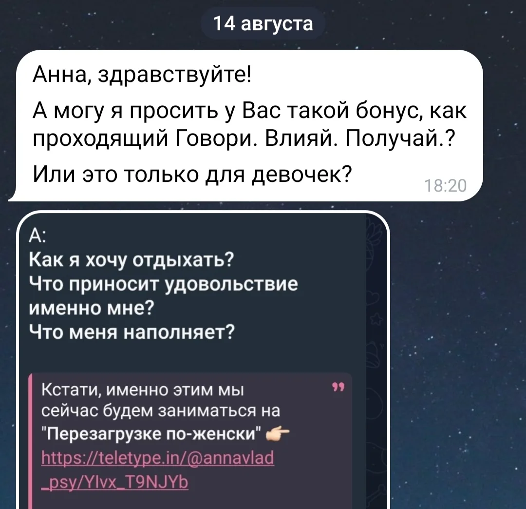 А сегодня участницы и участник(!) "Перезагрузки" собирают свои чемоданы для отправления...