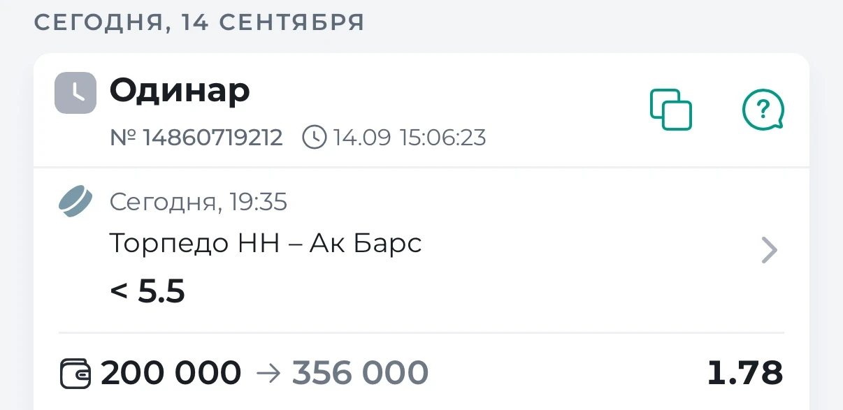 🏒КХЛ. 19:35