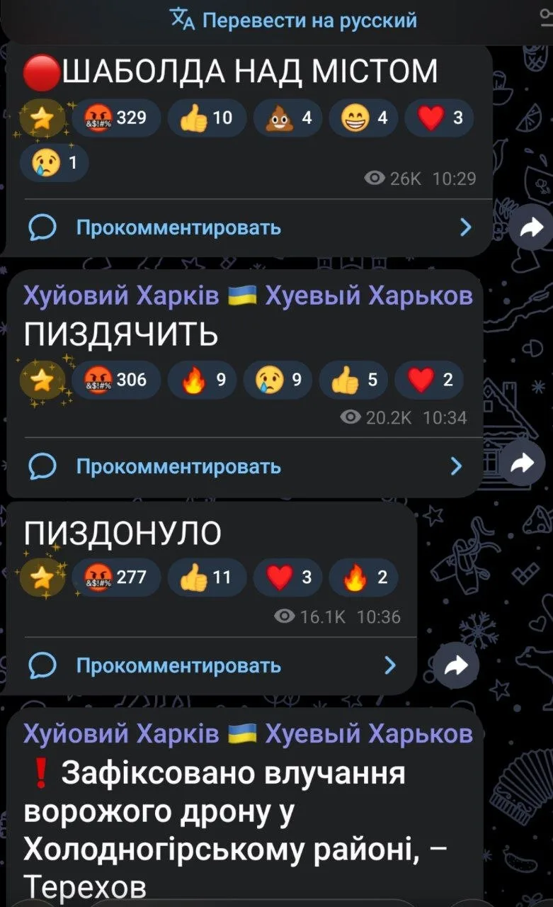Весело живут!©
