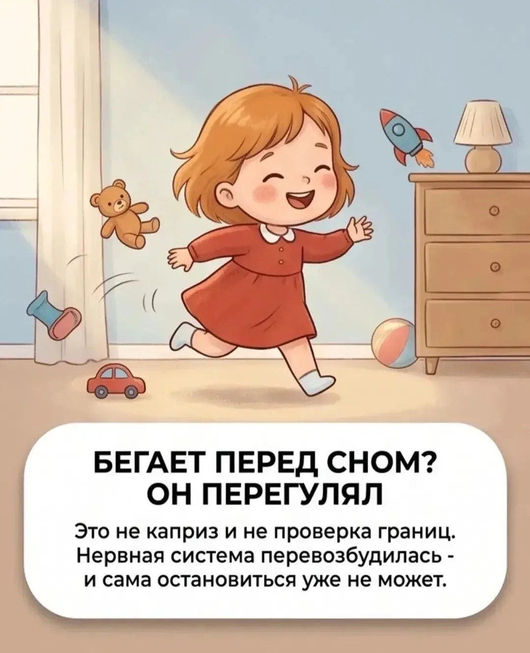 Памятка для родителей!