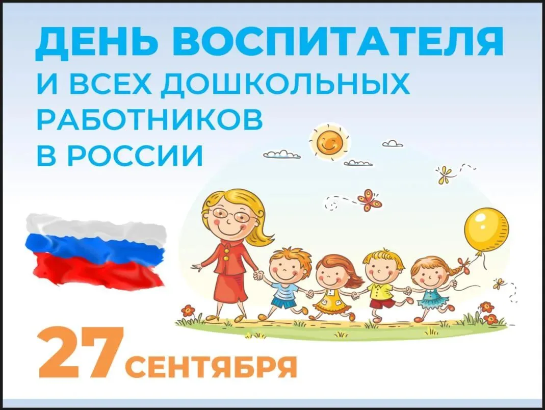 Дорогие коллеги!