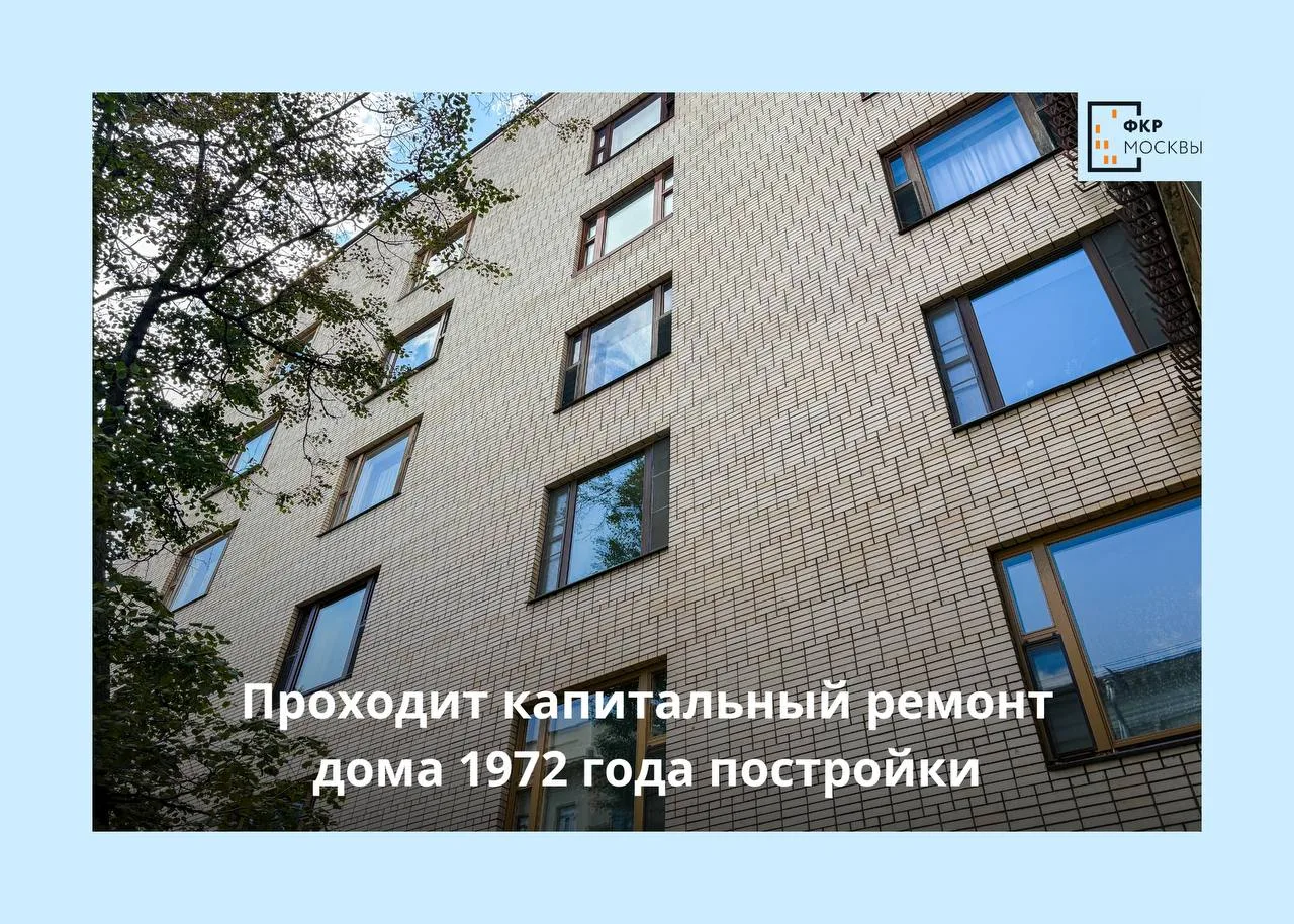 🏢📰 Сдержанный снаружи, статусный внутри: обновление дома на Спиридоновке