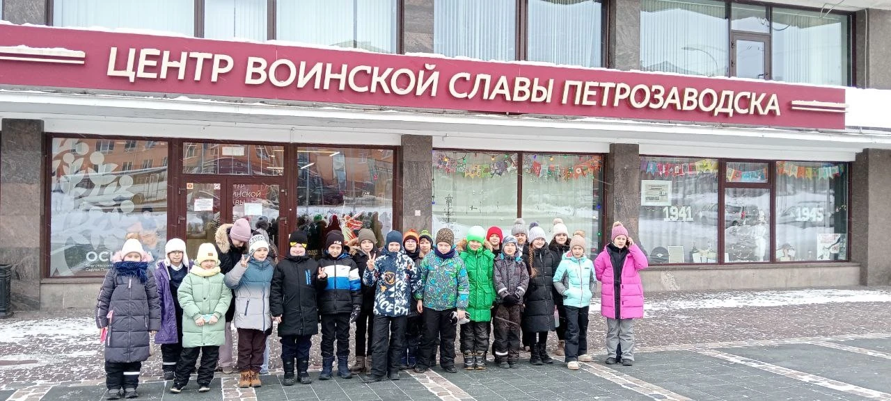 🪖ЭКСКУРСИЯ в ЦЕНТР ВОИНСКОЙ СЛАВЫ🎖️  Приближается День защитника Отечества, который мы ежегодно отме