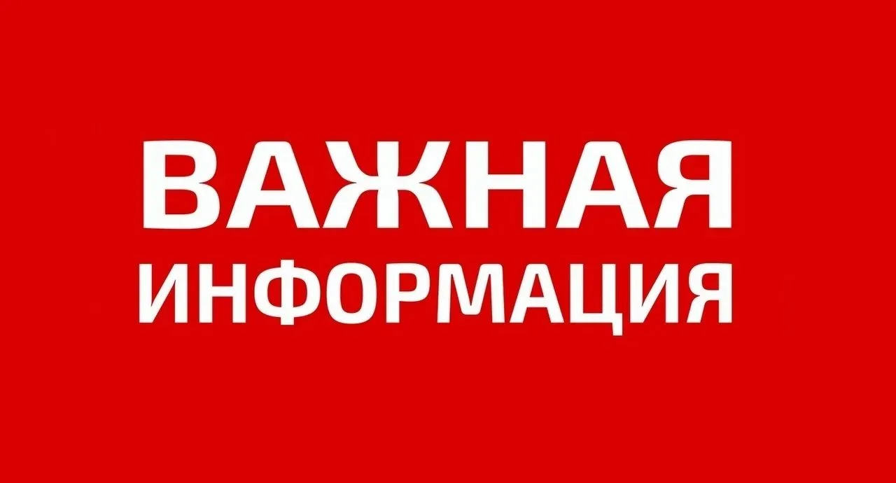 Здравствуйте, уважаемые родители! 

Дети, которые  в этом году ещё не успели отдохнуть, могут воспол