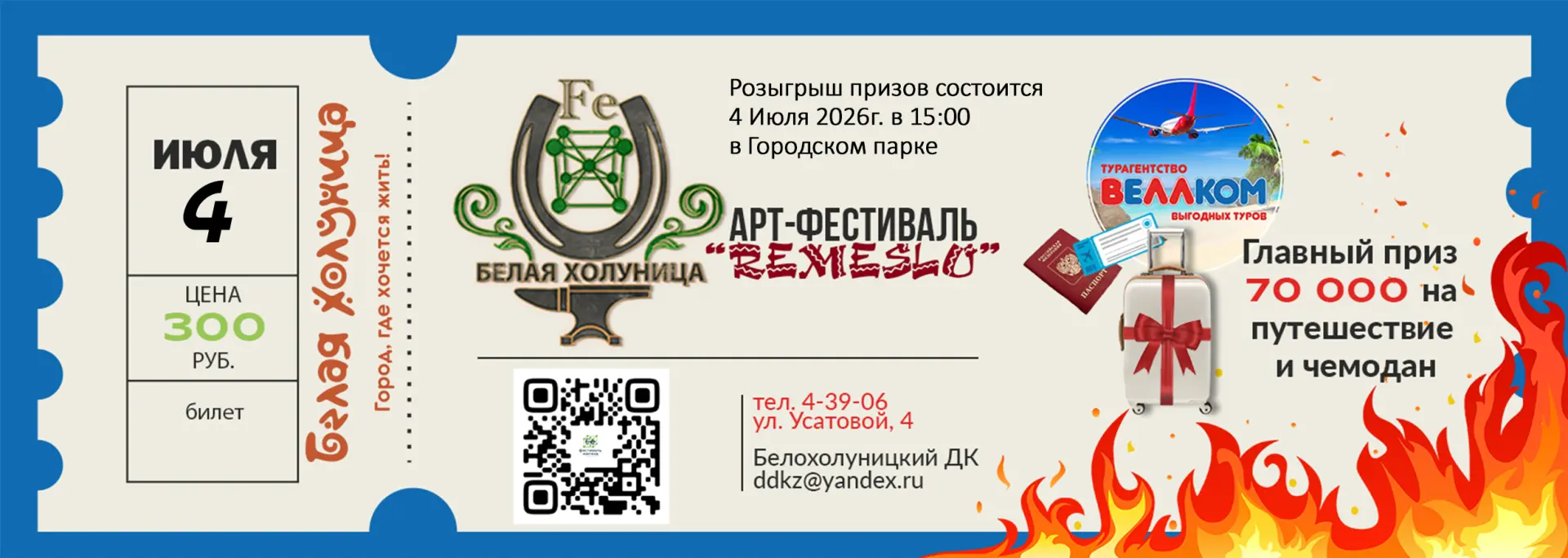 Дорогие друзья!