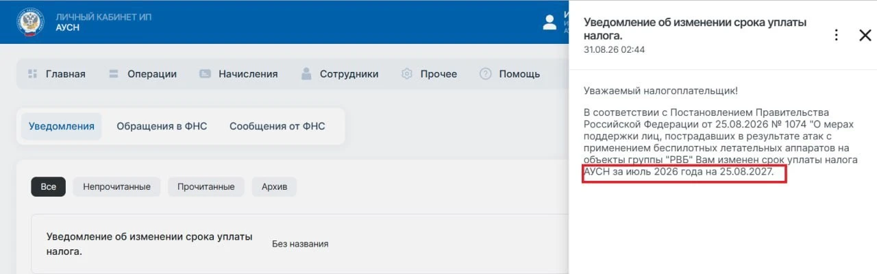 ⬆️ Первый пошёл