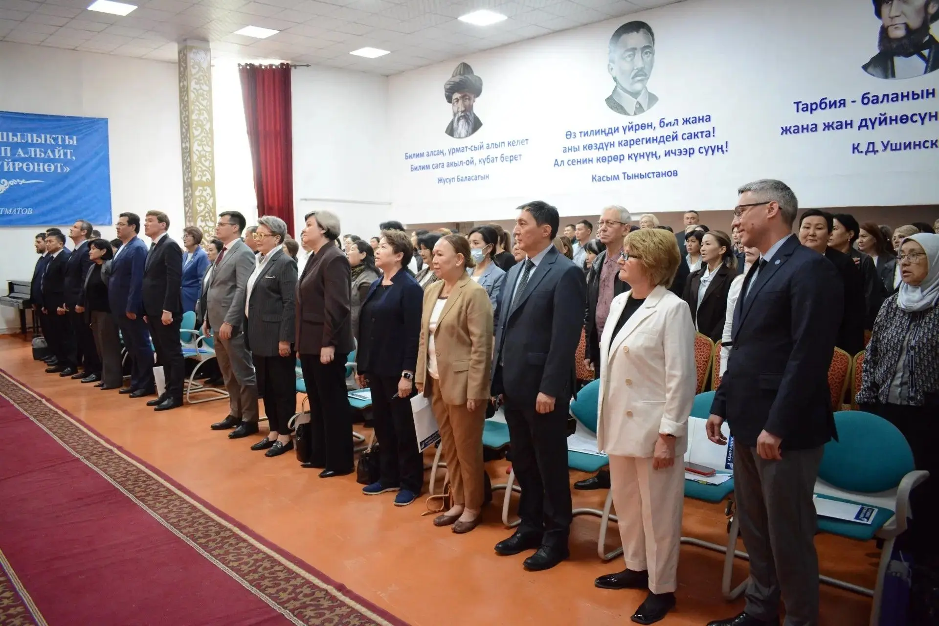 🇷🇺 🇰🇬 В Бишкеке открылся IV Международный форум «Взгляд в будущее»
