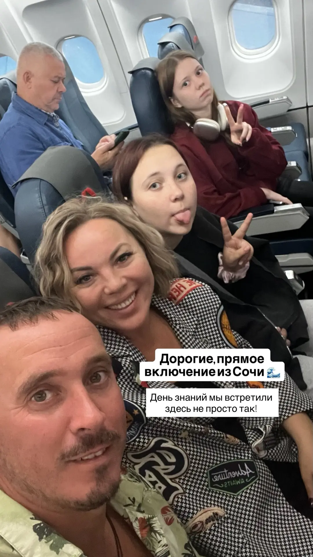 Наша старшая дочь Амина поступила в колледж научно-технологического университета «Сириу...
