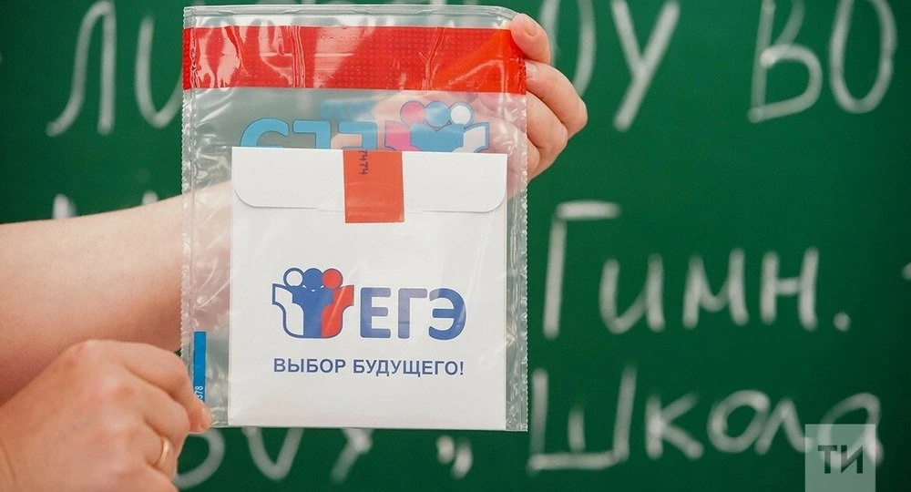 Татарстан выделит 6,78 млн рублей на выплаты выпускникам-стобальникам