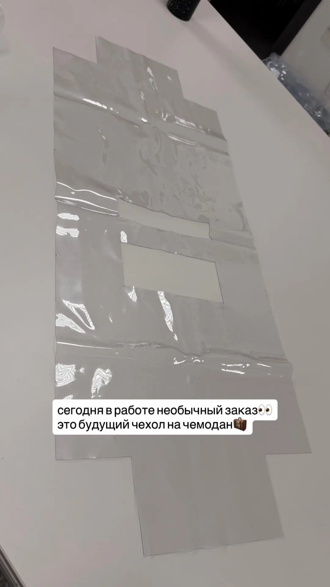 ЧЕХОЛ НА ЧЕМОДАН🧳