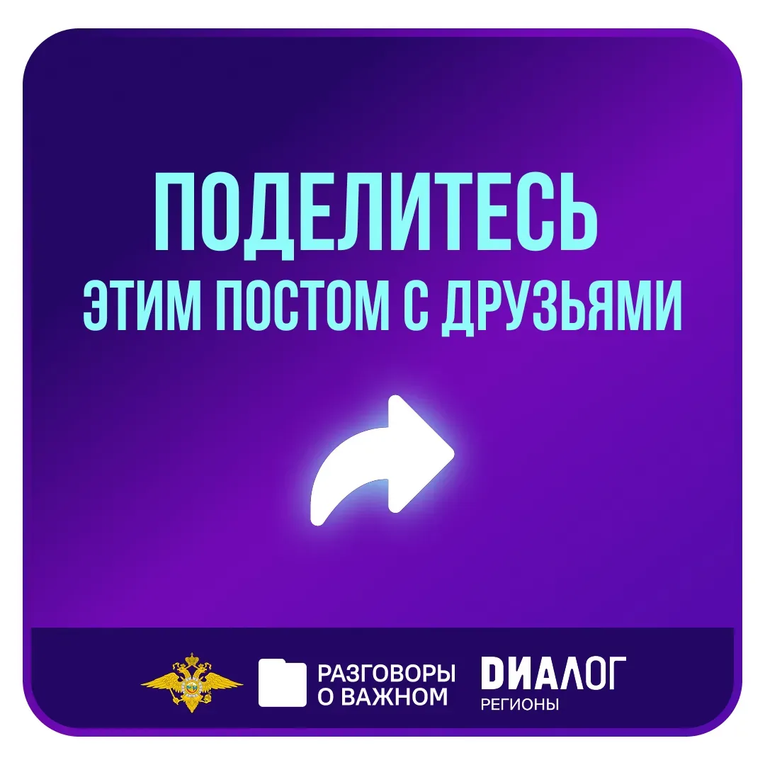 В понедельник, 2 марта, во всех школах России состоялось занятие цикла «Разговоры о важ...