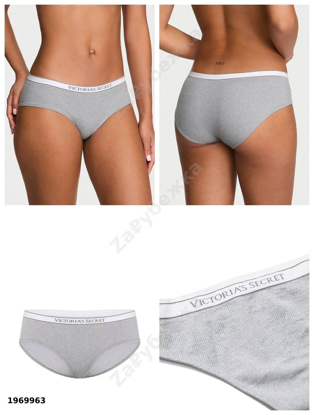 #Seamless