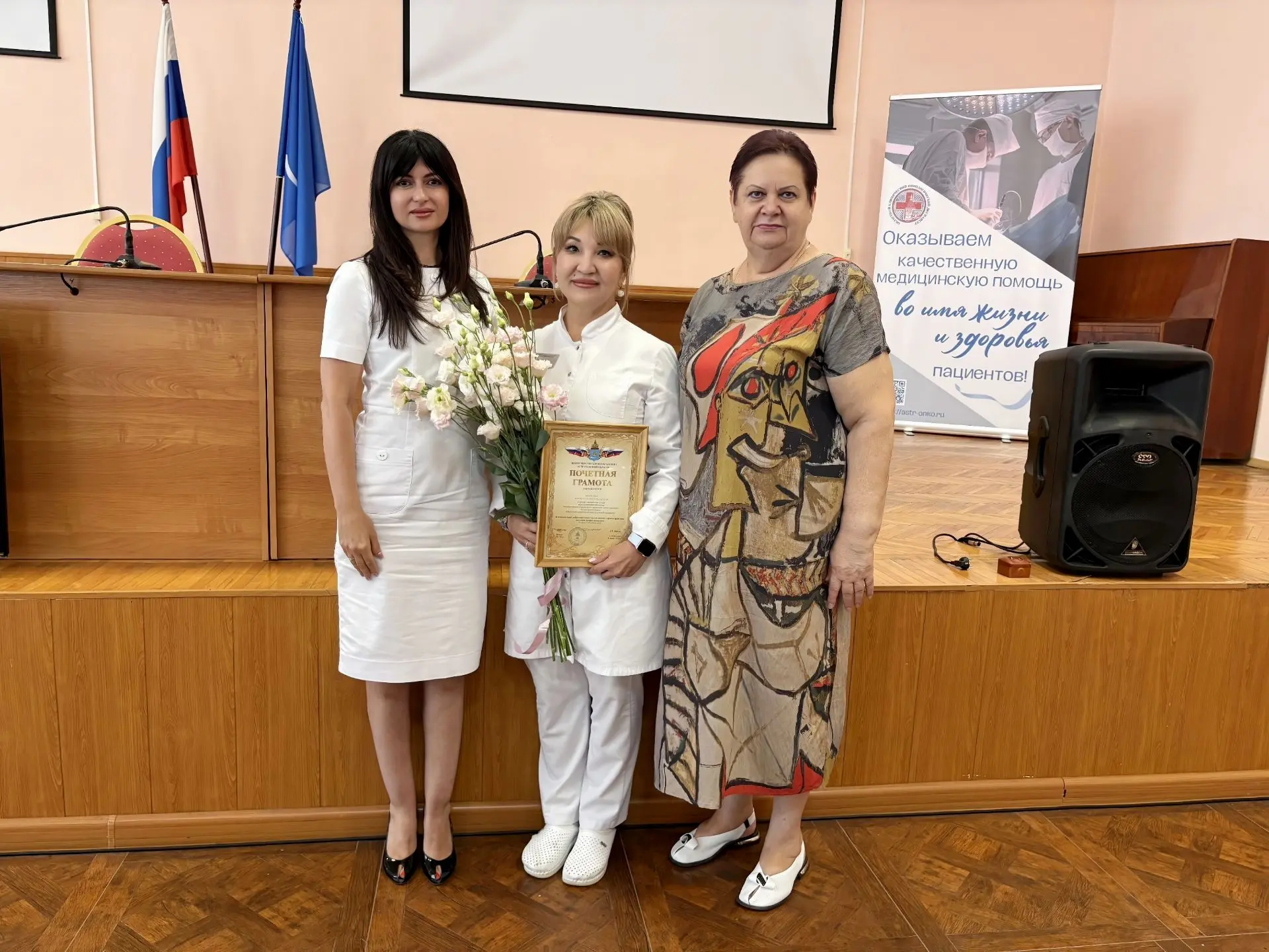 💐На еженедельном сестринском совещании в Областном клиническом онкологическом диспансе...