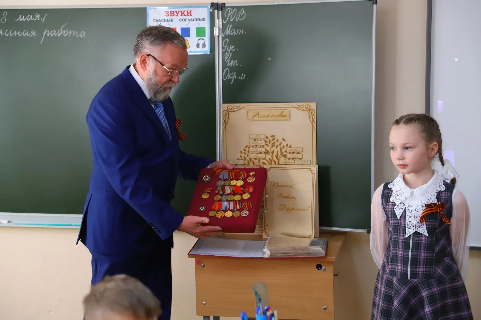 Сегодня во 2в классе состоялся классный час « Этих дней не смолкнет слава!» Ульяна Алек...