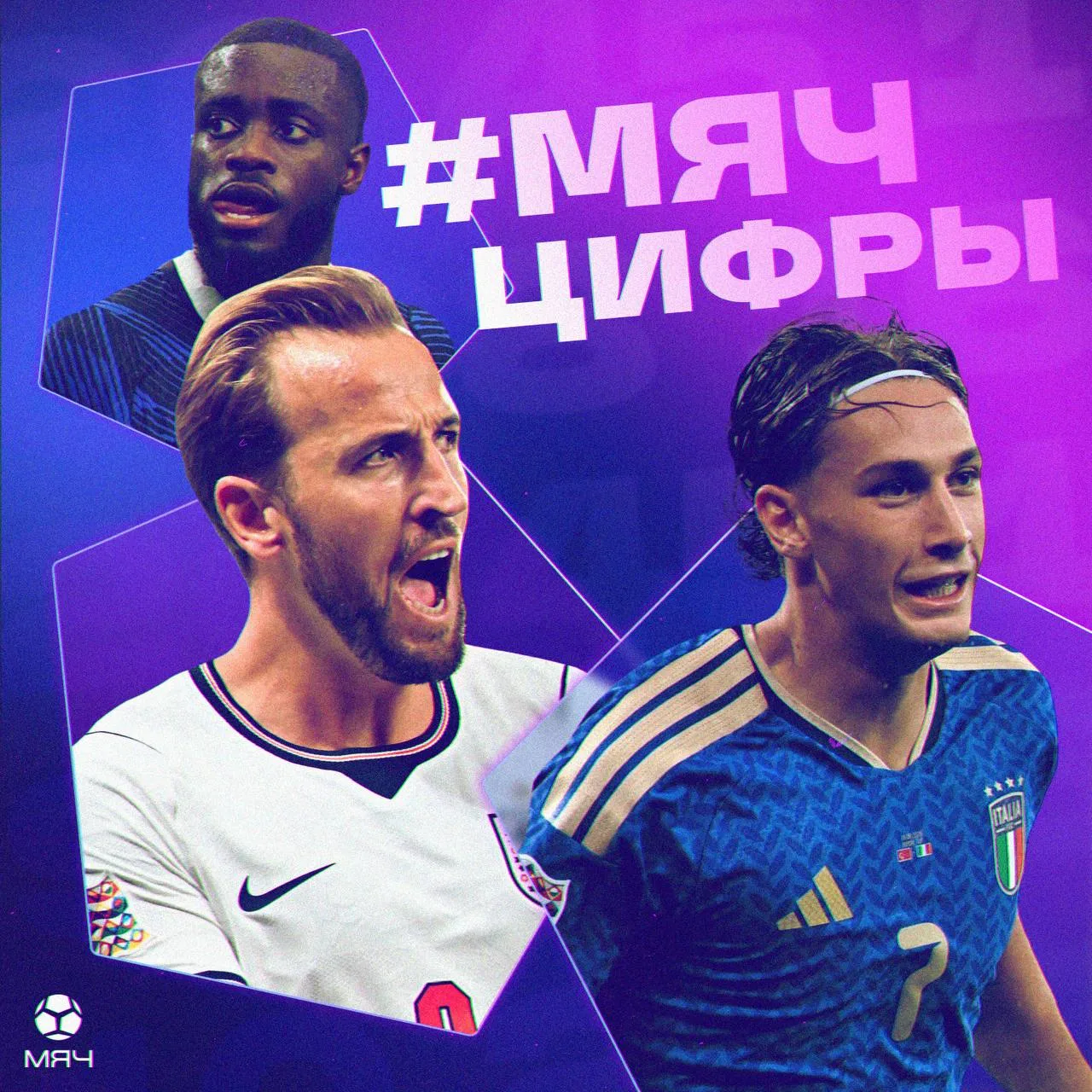 🔢 Кейн в огне, братья Эспозито и очередной ляп Упамекано. #МЯЧЦифры №189