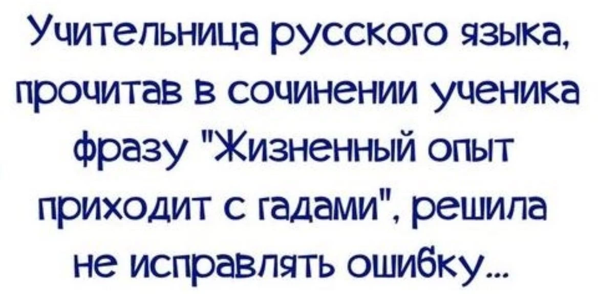 МемоБосс