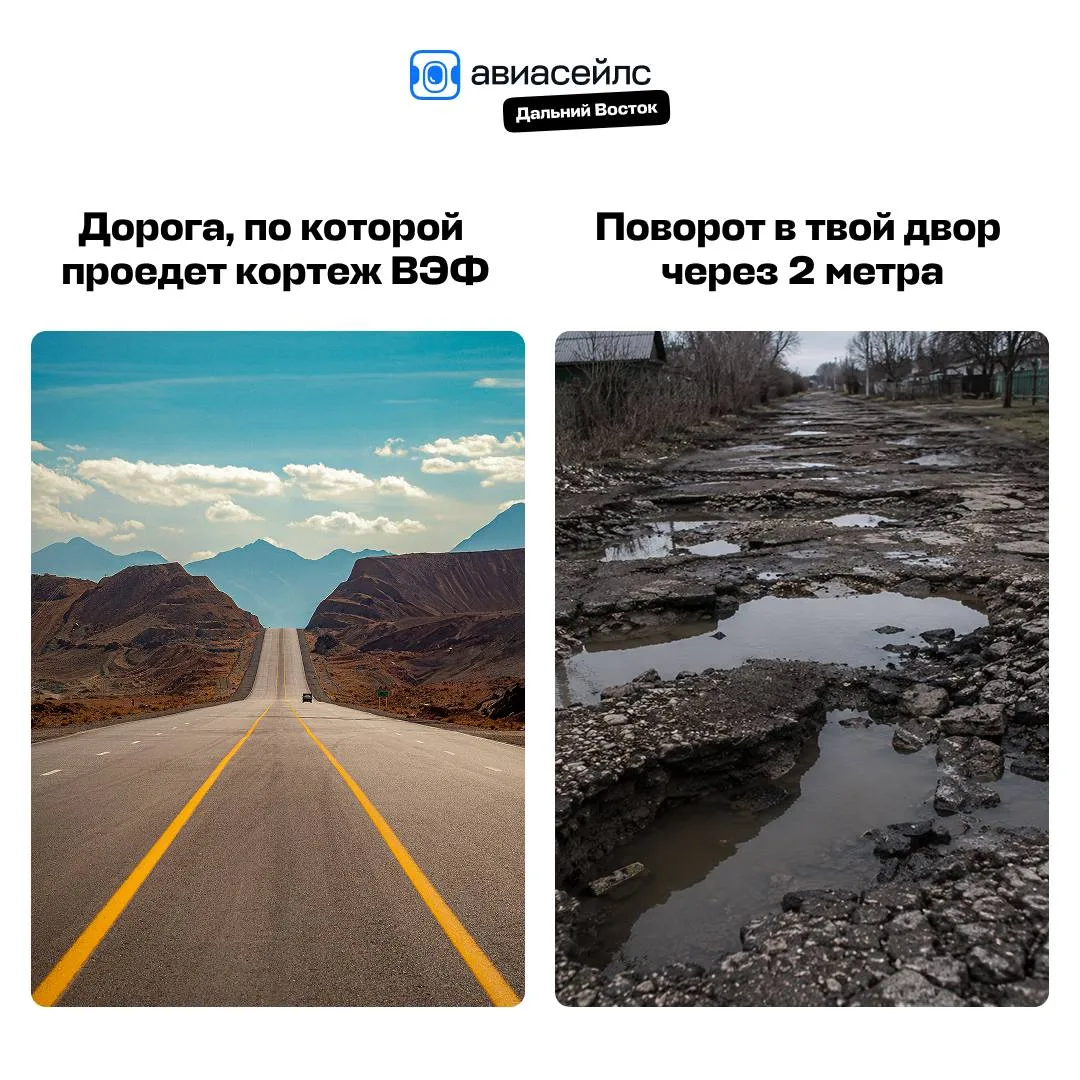 А можно кортеж проедет через мой двор? Пожалуйста 😭