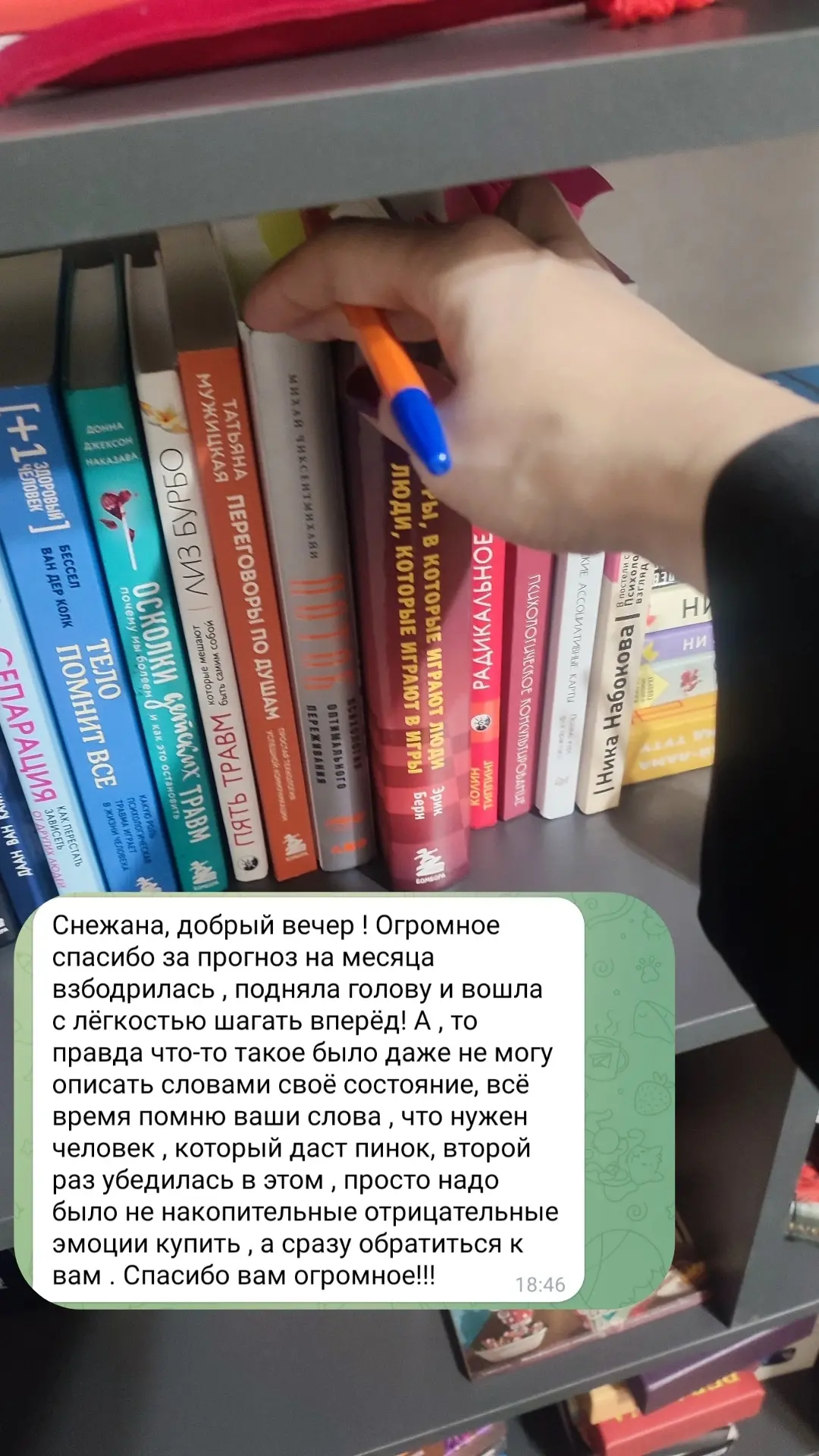 🌘Вечер. Дел невпроворот... Усталость... Но, когда видишь такую обратную связь - настоя...
