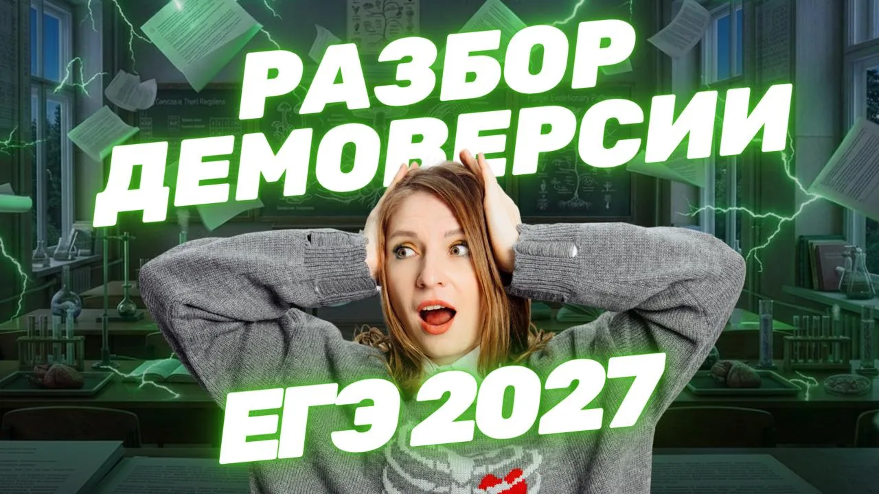СМОТРИМ ПОЛНЫЙ РАЗБОР ДЕМОВЕРСИИ ПО ССЫЛКЕ!