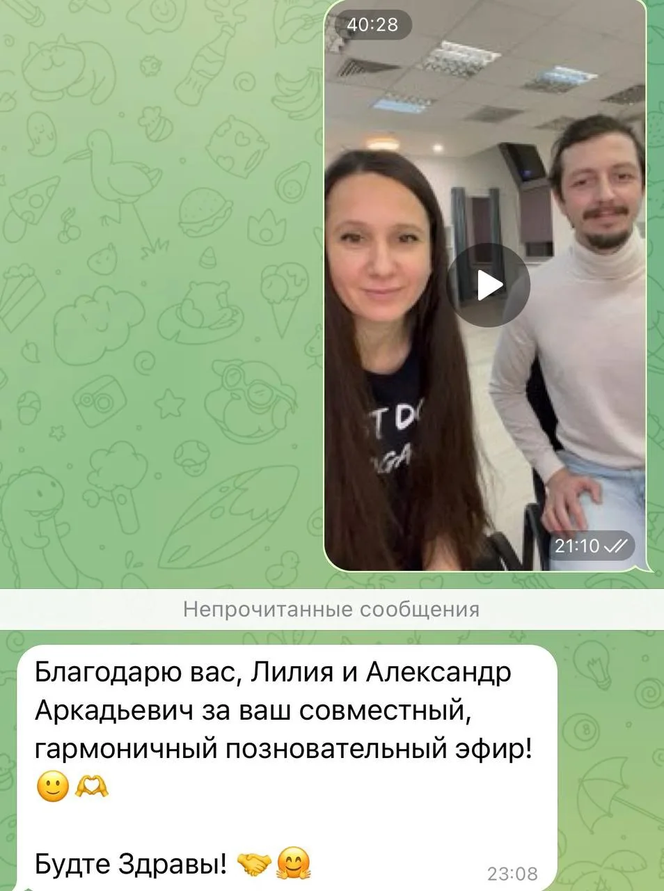 🔎 Какую тему разбираем на следующем эфире?

Читаем ваши комментарии к прошедшим эфирам - и понимаем