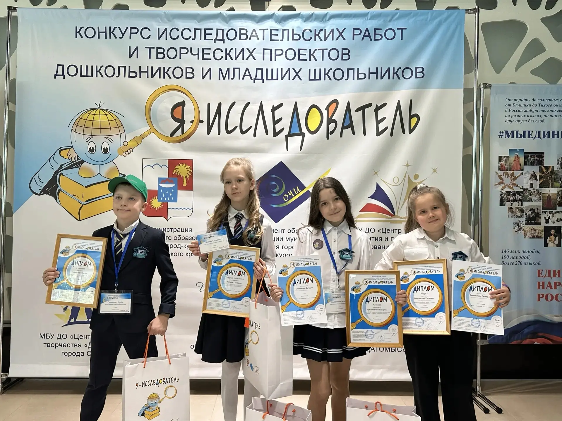 С 25 по 27 мая 2026 года Сочи превратился в главную научную площадку для самых юных умн...
