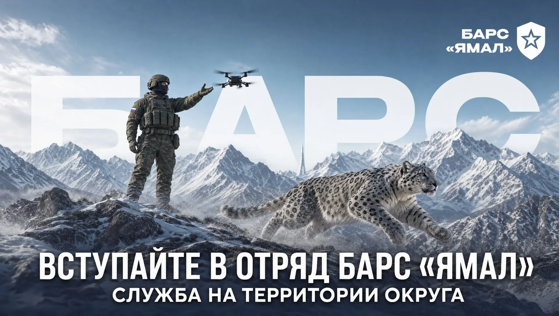 Информация по набору граждан и комплектованию, из мобилизационного людского резерва тер...