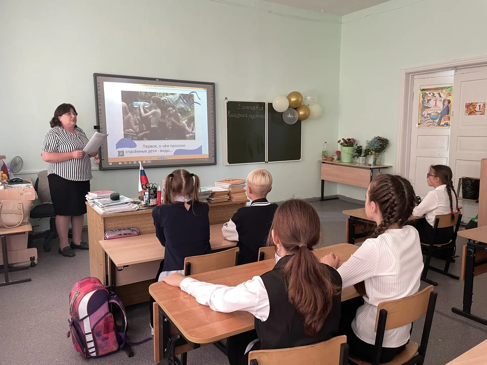 ДЕНЬ СОЛИДАРНОСТИ В БОРЬБЕ С ТЕРРОРИЗМОМ🙌