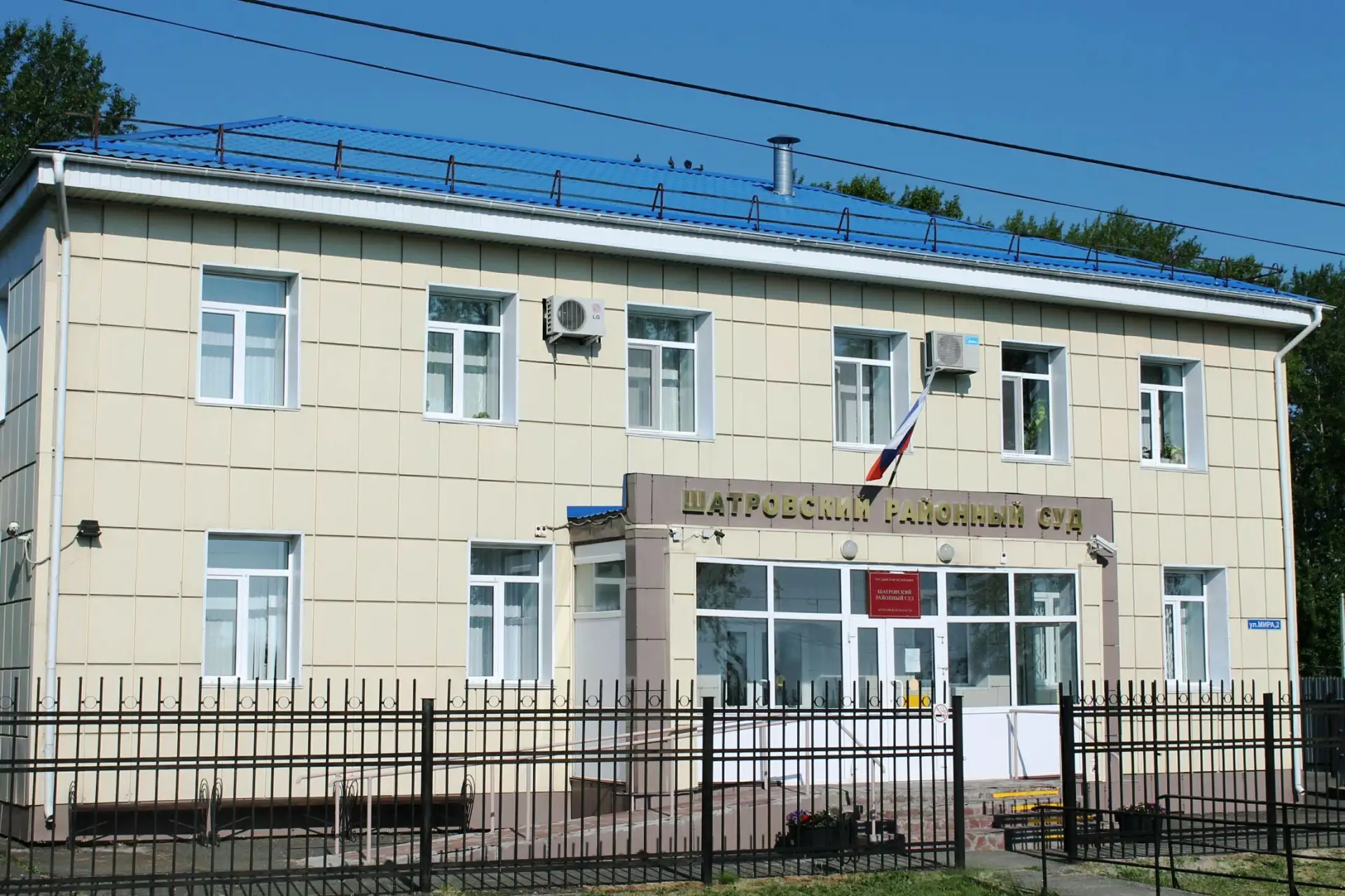 Житель Шатровского муниципального округа осужден за угрозу убийством в отношении двух л...