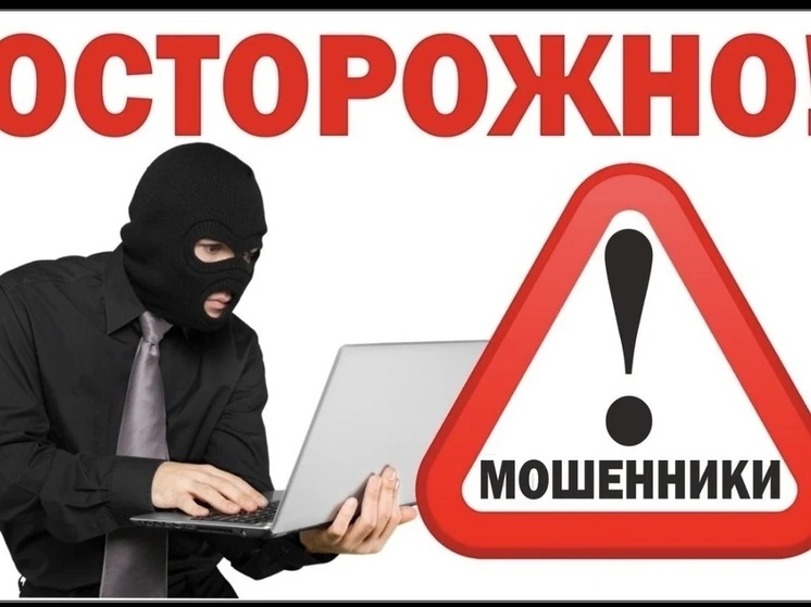 В Смоленске мошенники снова обманули покупателей автотоваров в интернете