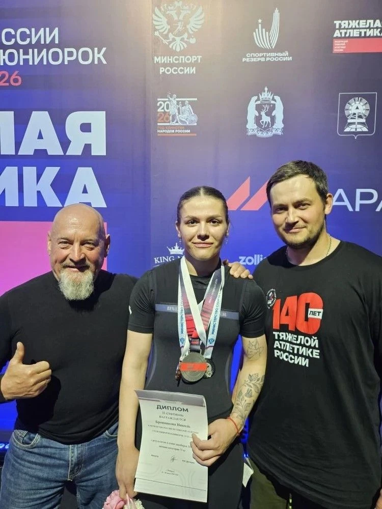 🏆Серебро первенства России по тяжелой атлетике среди юниоров и юниорок до 23 лет отправляется в ДНР