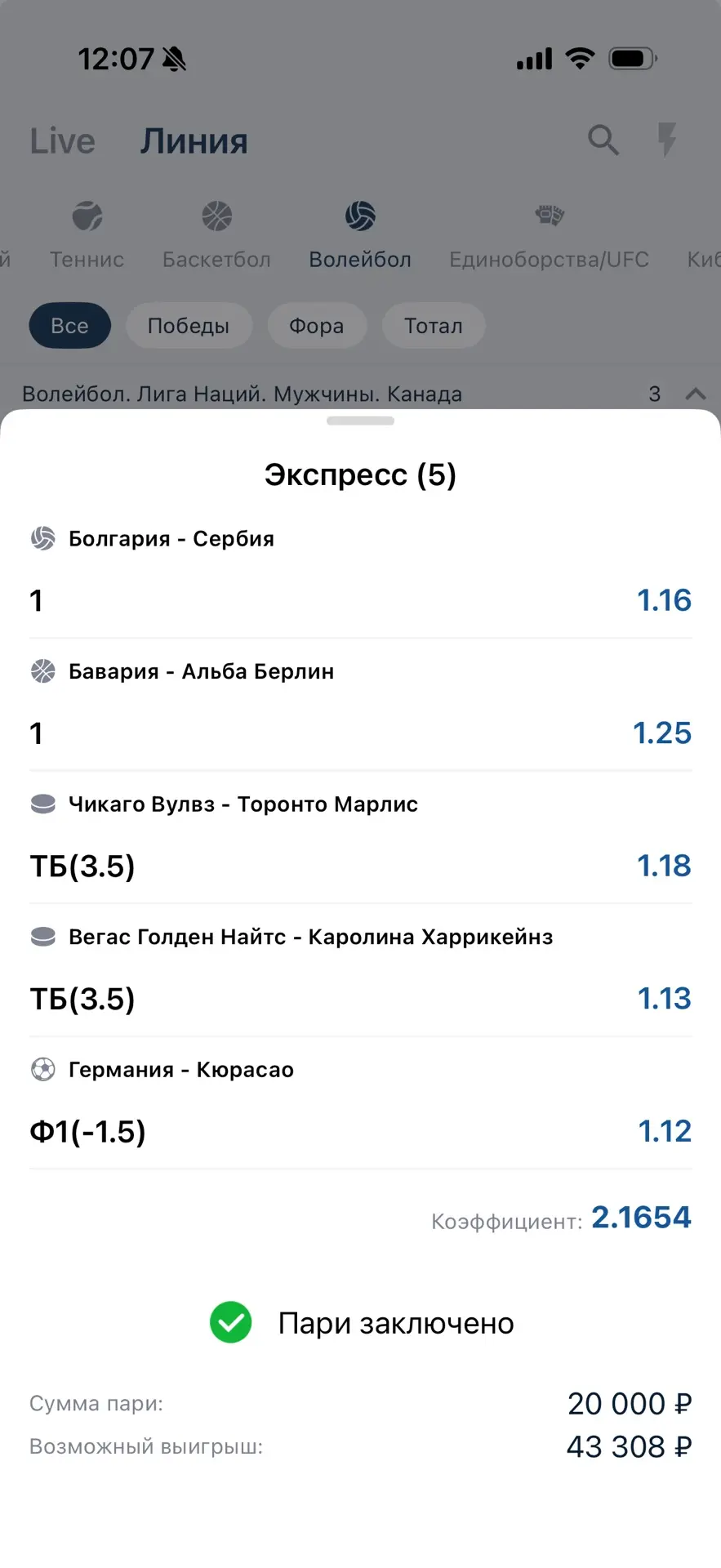 Ну что, вчера бритва была на ЧМ, сегодня только одним матчем оттуда ограничимся👌🏻