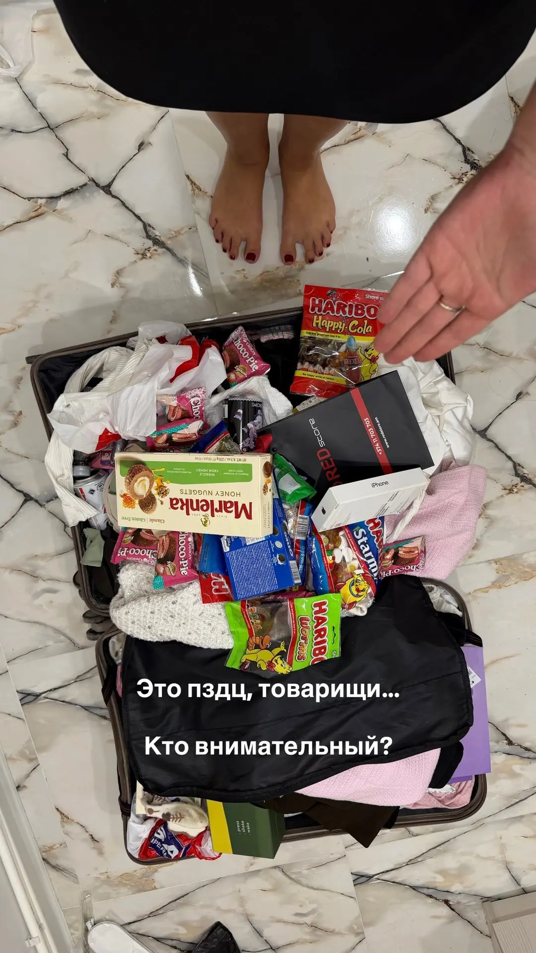 Кто внимательный тот найдет🙃